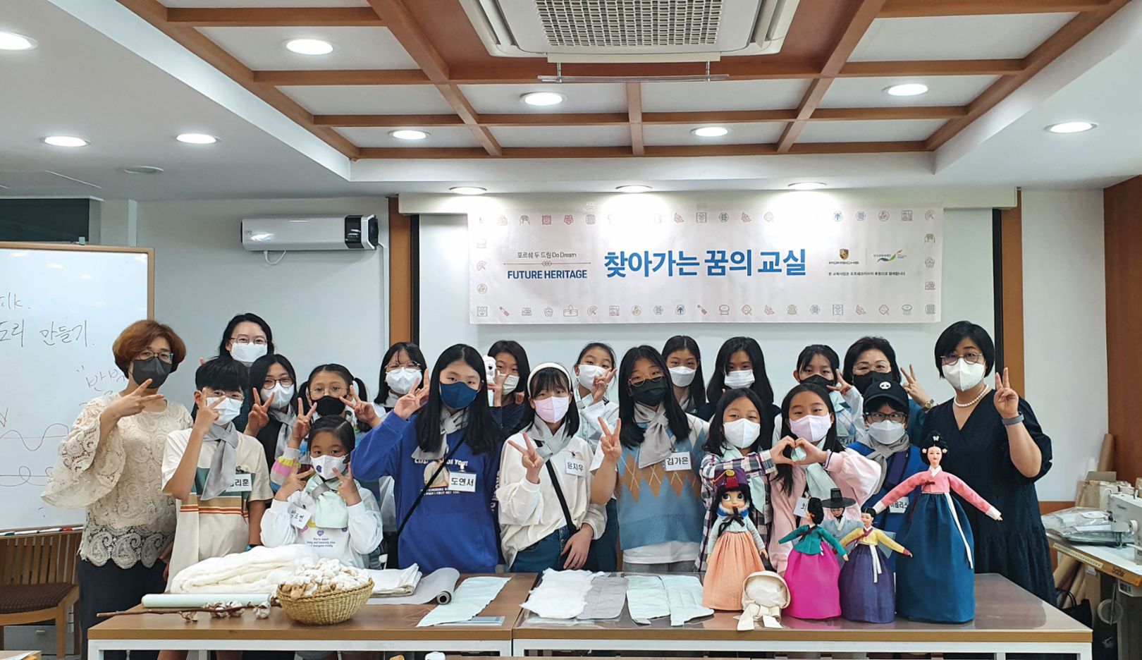 지속가능한 환경의 조성: 학생들은 한국 전통 문화를 체험하고 이를 통해 문화유산 전승의 '꿈'을 공유한다.